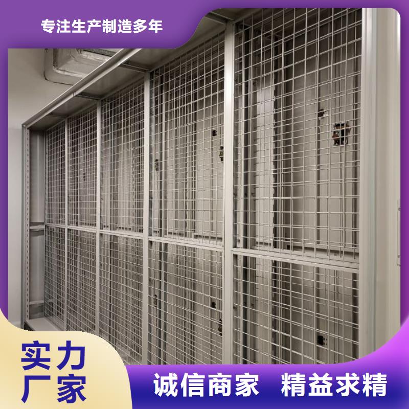 厂家现货【泽信】财务档案密集架