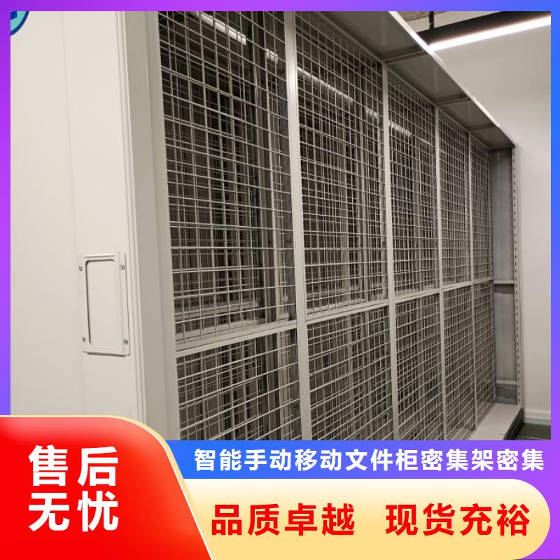 厂家现货【泽信】财务档案密集架