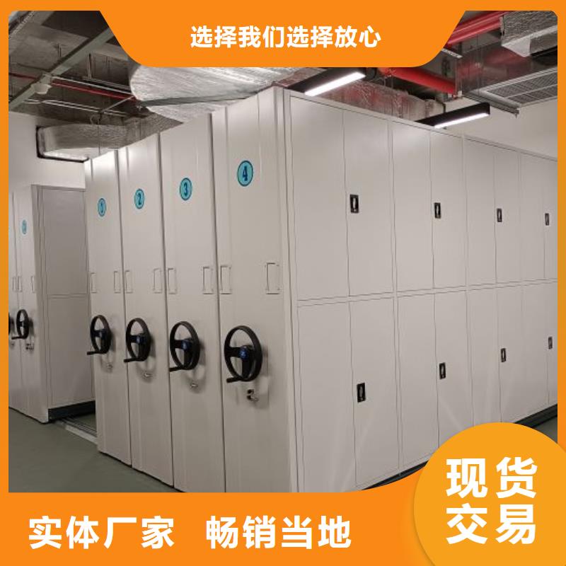 生产字画密集柜的供货商
