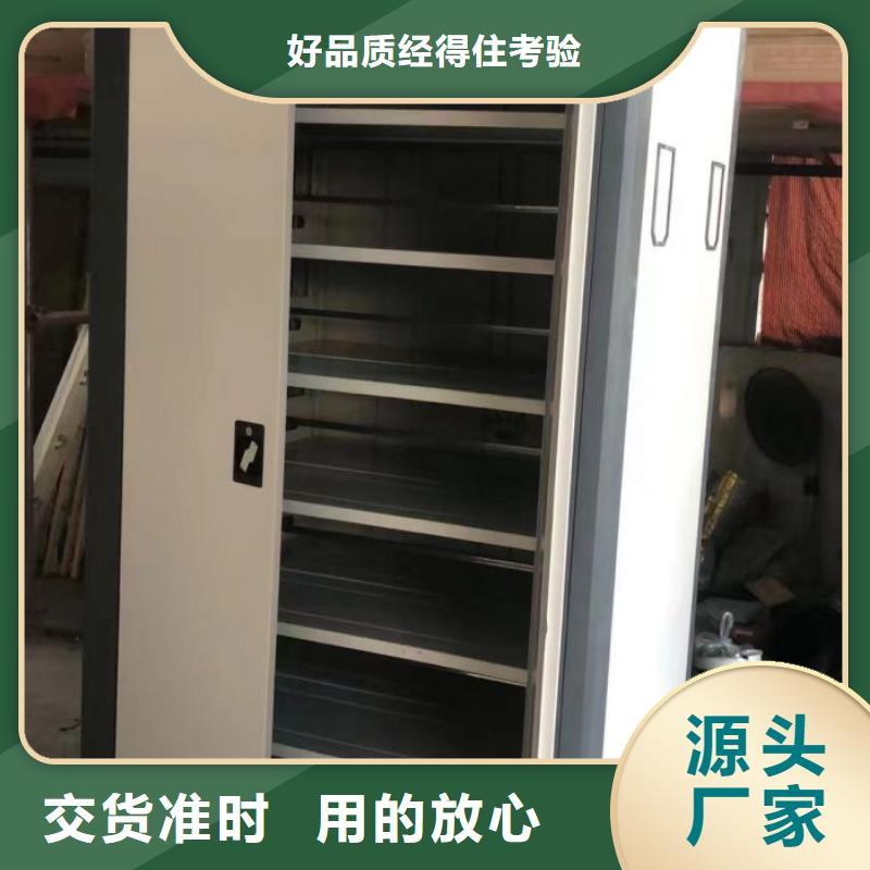 厂家发挥价值的策略与方案【泽信】摇把式密集柜