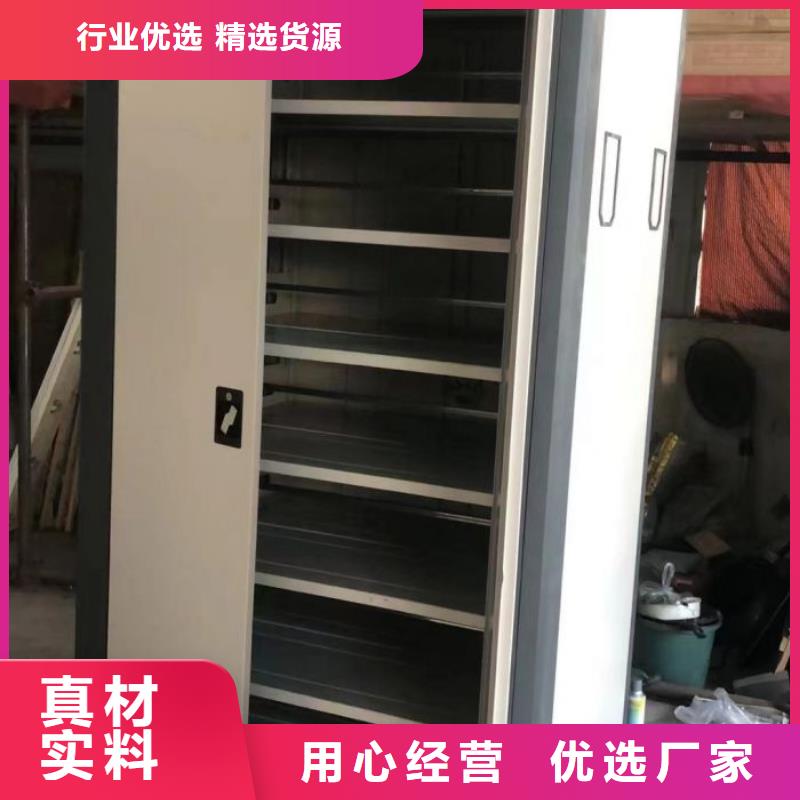 方便客商【泽信】移动密集架