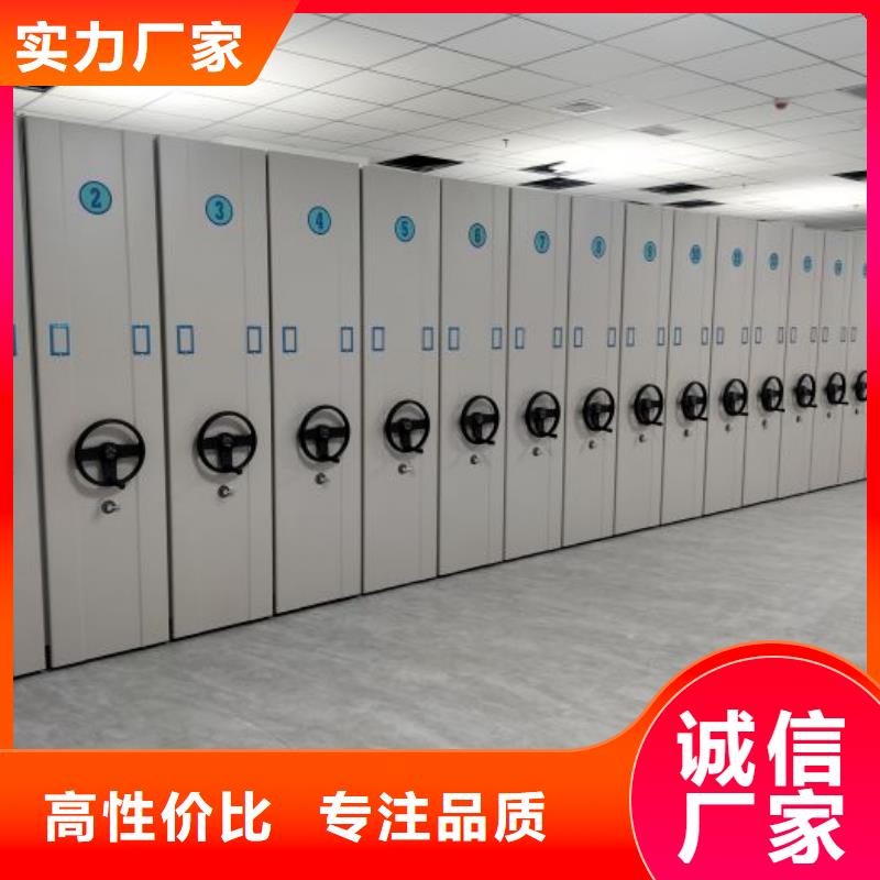 让利客户【泽信】手摇式密集架