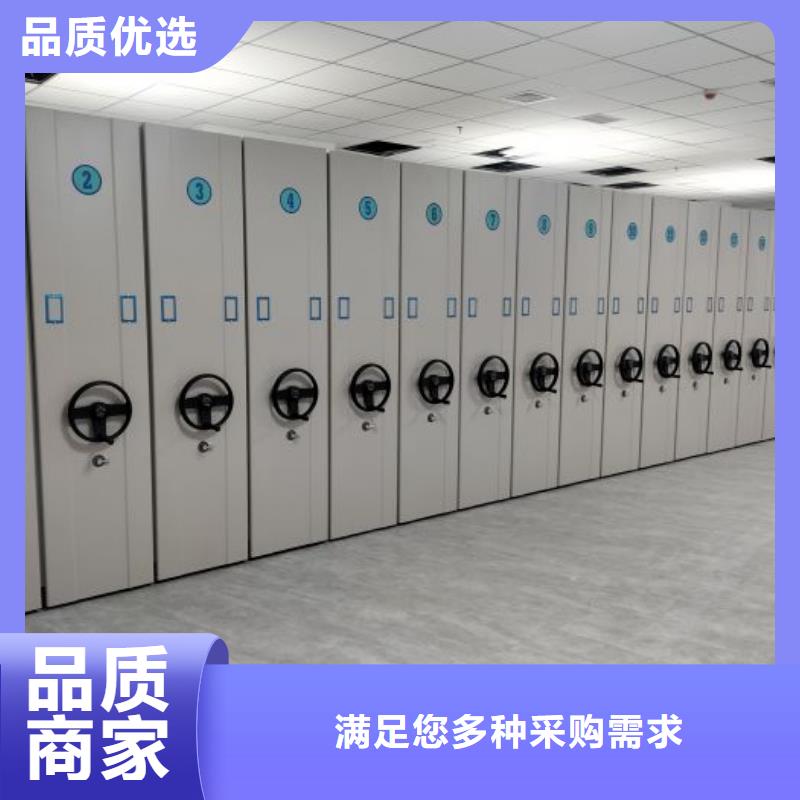 档案密集柜档案密集架标准工艺智能密集柜架轨道移动密集架