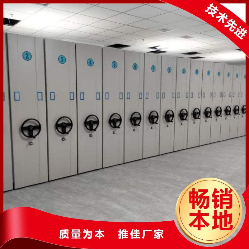 立足实际【泽信】移动密集档案架