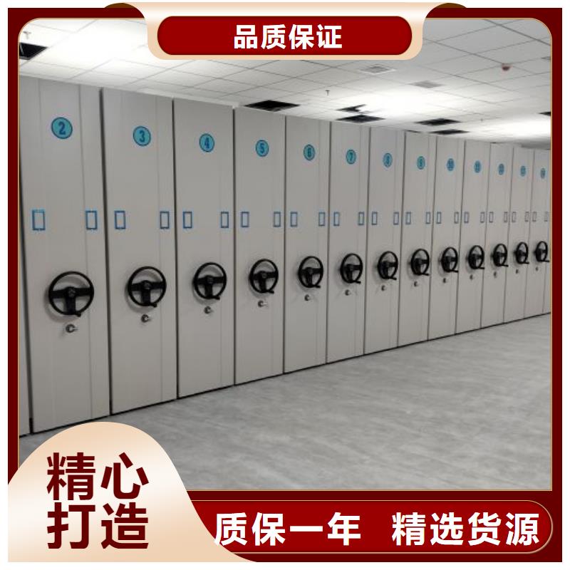 【档案密集柜】 档案密集架产地源头好货-智能手动移动文件柜密集架密集柜泽信钢木制品(新疆分公司)-三玖采购网