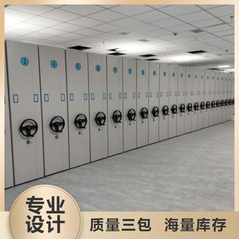 交易市场【泽信】闭合式档案密集柜