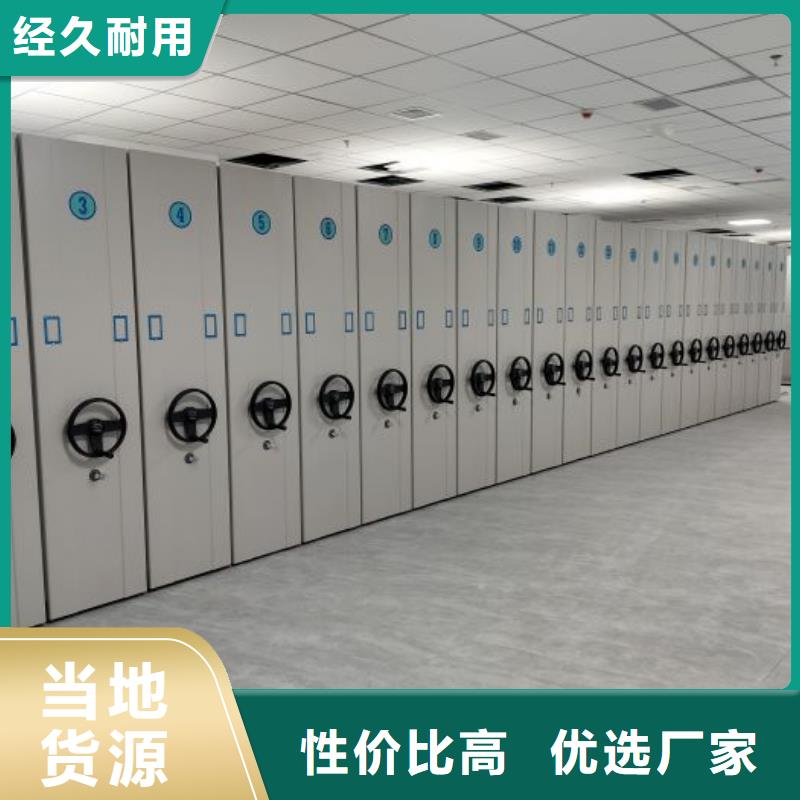橱式密集柜-接受定制