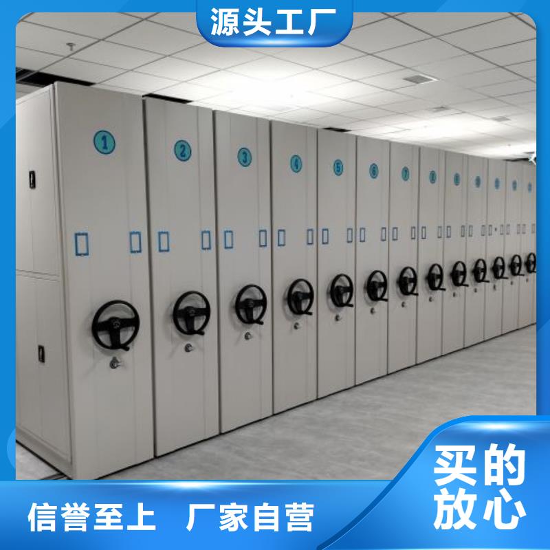 轨道移动密集架-视频-轨道移动密集架(智能密集柜架)覆盖地域内蒙古乌兰察布市通辽|包头|呼伦贝尔|锡林郭勒|鄂尔多斯|兴安|乌海