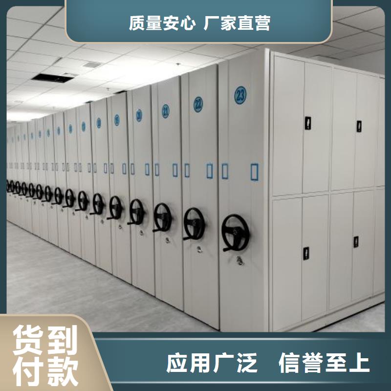 【档案密集柜】 档案密集架产地源头好货-智能手动移动文件柜密集架密集柜泽信钢木制品(新疆分公司)-三玖采购网