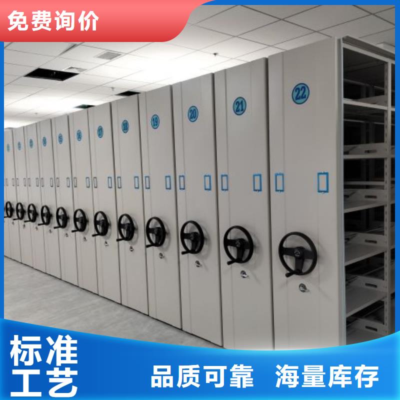 档案密集柜档案密集架标准工艺智能密集柜架轨道移动密集架