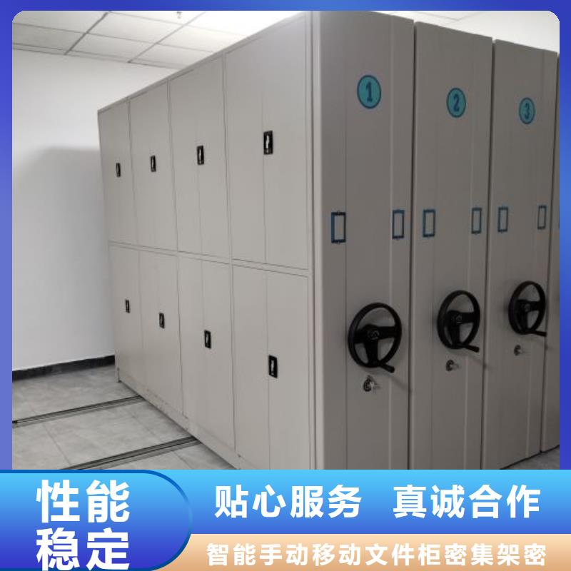答疑解惑【泽信】档案室手摇密集架