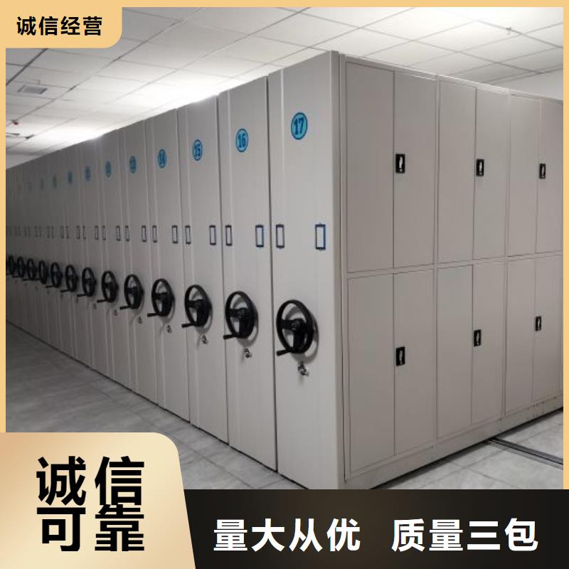 轨道移动密集架视频-新疆智能密集柜架轨道移动密集架可服务区域乌鲁木齐|伊犁|克拉玛依等