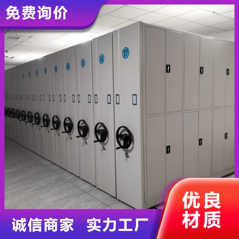 轨道移动密集架视频-轨道移动密集架|茂名市|电白|化州|汕尾|中山|佛山|揭阳|潮州|惠州