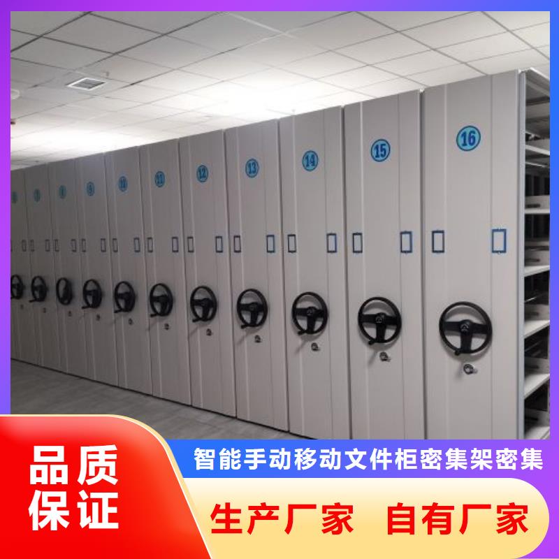 采购商【泽信】档案密集移动架