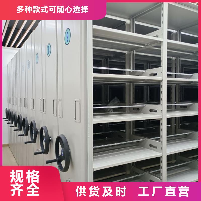批发档案室智能密集柜的批发商