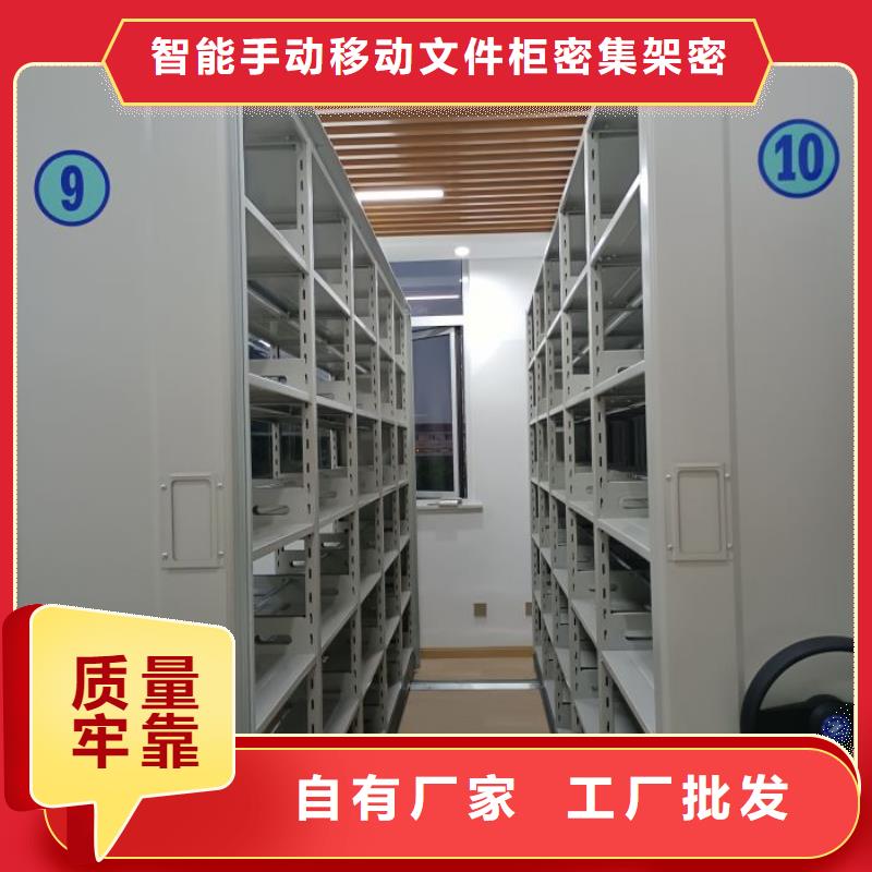 哪里卖的便宜【泽信】图书室智能密集书架