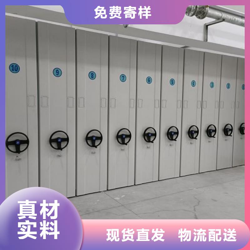 档案密集柜档案密集架服务周到