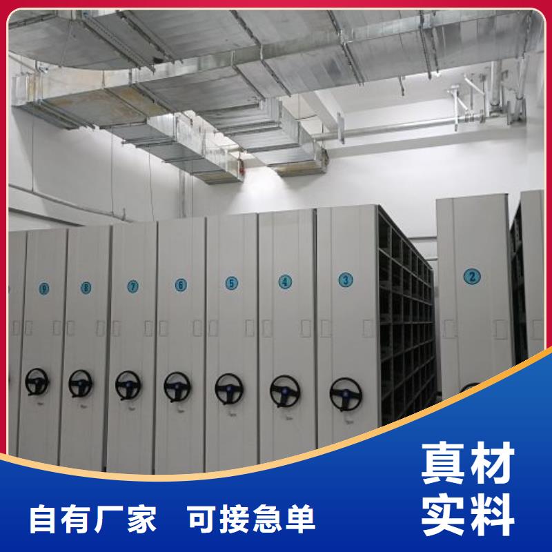 轨道移动密集架视频-轨道移动密集架|福建省龙岩市|连城|武平|福州|莆田|宁德|厦门|泉州