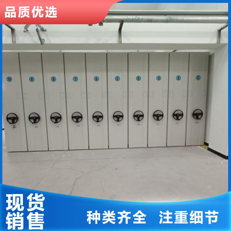 新的服务【泽信】凭证移动密集架