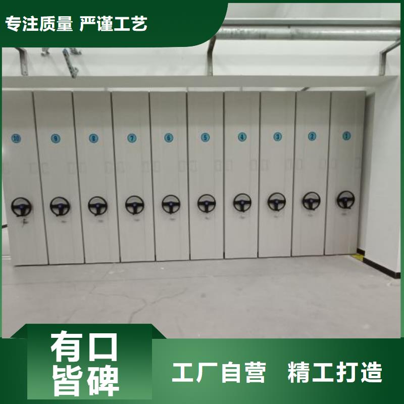 言必信果【泽信】手动密集柜