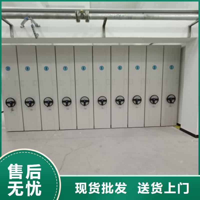 轨道移动密集架视频-轨道移动密集架_山东省东营市市场覆盖河口|垦利|济宁|威海|烟台|临沂|潍坊等