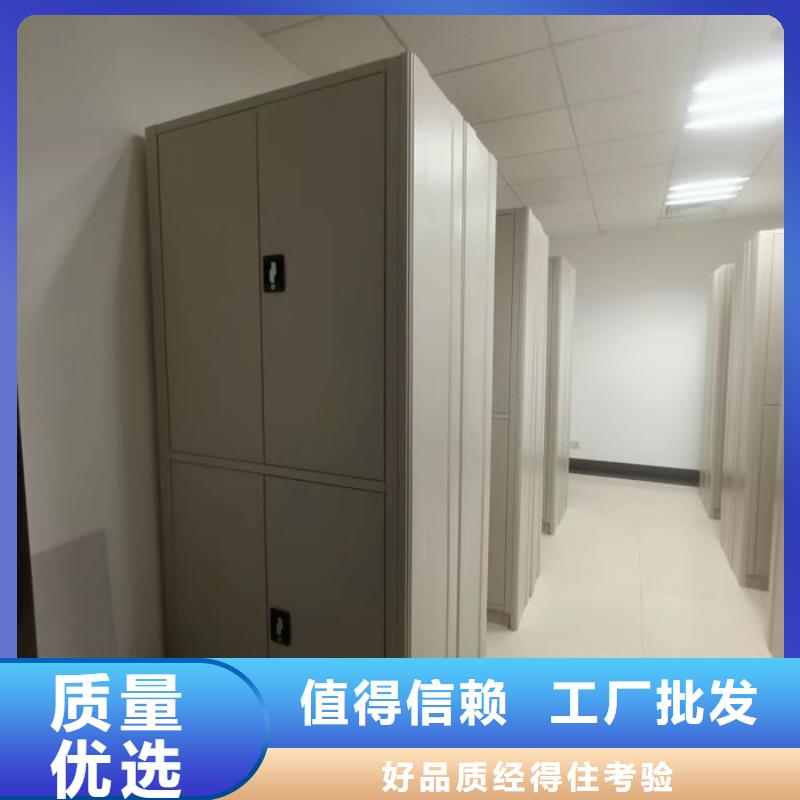 【档案密集柜】 档案密集架产地源头好货-智能手动移动文件柜密集架密集柜泽信钢木制品(新疆分公司)-三玖采购网