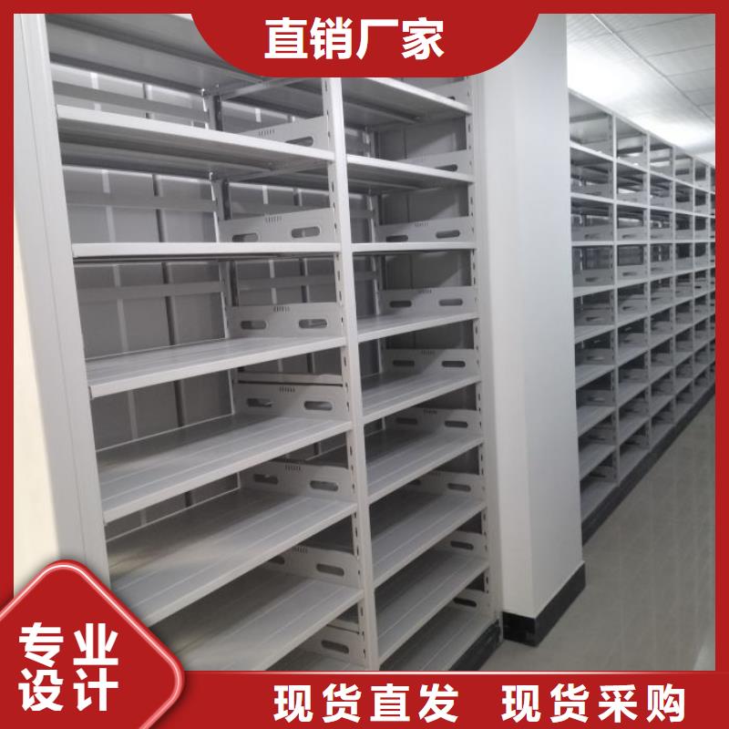 轨道移动密集架视频-轨道移动密集架|福建省龙岩市|连城|武平|福州|莆田|宁德|厦门|泉州