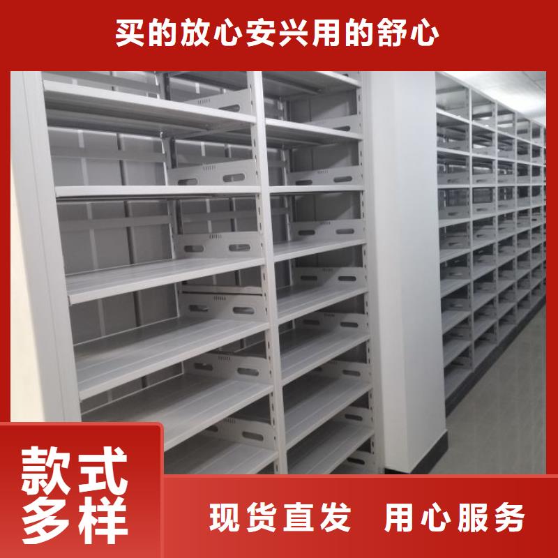 批发档案室智能密集柜的批发商