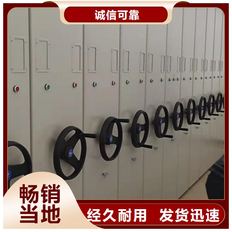 品牌专营泽信【诚信经营 档案密集柜 档案密集架设计合理】-【本地】生产厂家