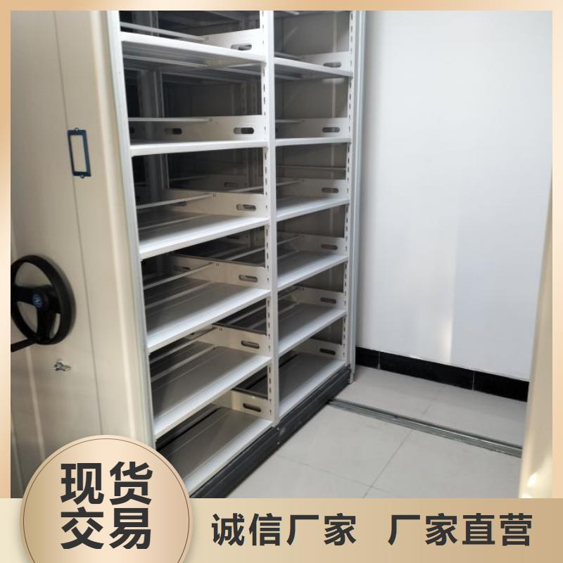 【档案密集柜】 档案密集架产地直供-智能手动移动文件柜密集架密集柜泽信钢木制品(茂名市分公司)