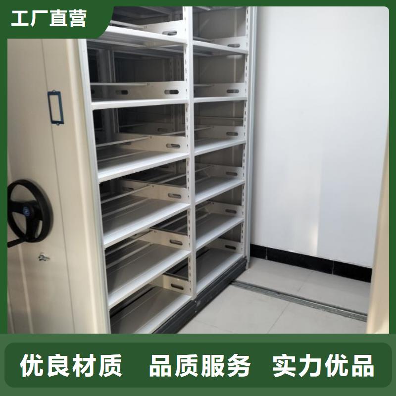 【档案密集柜】 档案密集架产地源头好货-智能手动移动文件柜密集架密集柜泽信钢木制品(新疆分公司)-三玖采购网