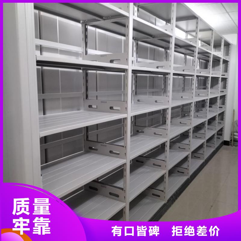 轨道移动密集架视频-轨道移动密集架(智能密集柜架)覆盖地域安徽省合肥市肥东|长丰|阜阳|安庆|六安|宿州|芜湖