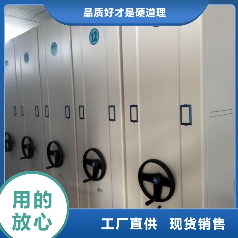 轨道移动密集架视频-轨道移动密集架-智能手动移动文件柜密集架密集柜泽信钢木制品(乌兰察布市分公司)服务区域呼伦贝尔|通辽|呼和浩特|鄂尔多斯|兴安|阿拉善