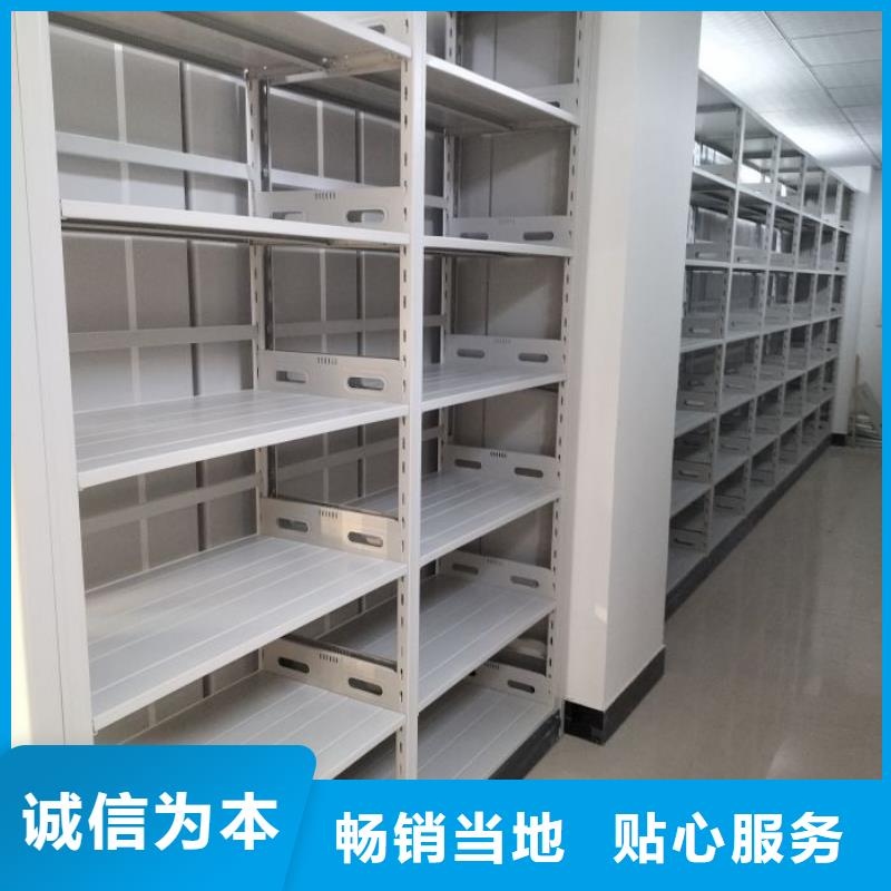 轨道移动密集架视频-轨道移动密集架|茂名市|电白|化州|汕尾|中山|佛山|揭阳|潮州|惠州