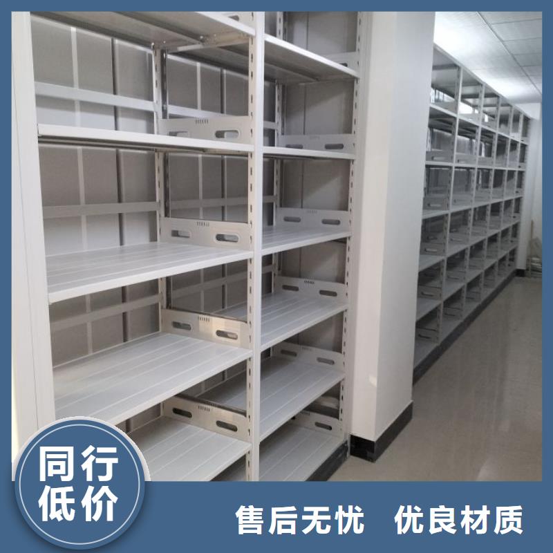 方向盘式密集柜全国包邮