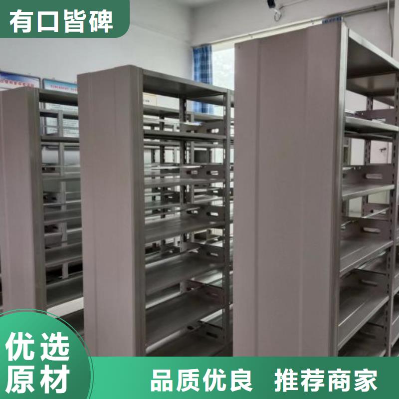 品牌专营泽信【诚信经营 档案密集柜 档案密集架设计合理】-【本地】生产厂家