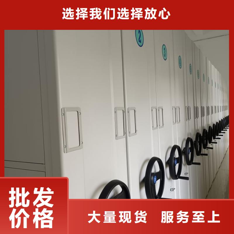 轨道移动密集架视频-轨道移动密集架|河北省衡水市|安平|武邑|保定|唐山|张家口|秦皇岛