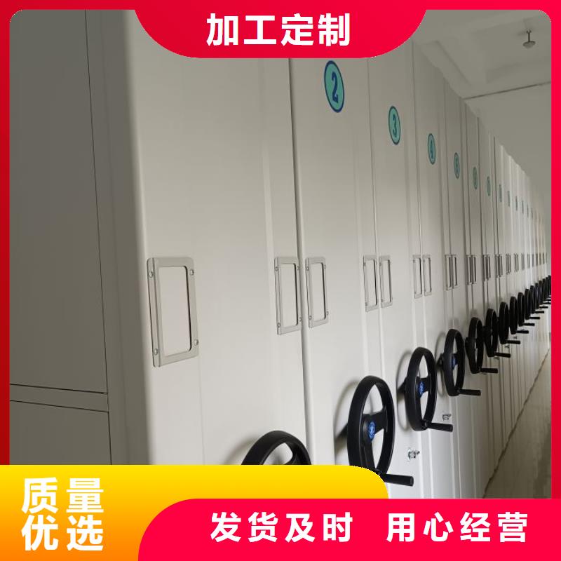 档案密集柜,【档案密集架】就近发货智能密集柜架轨道移动密集架