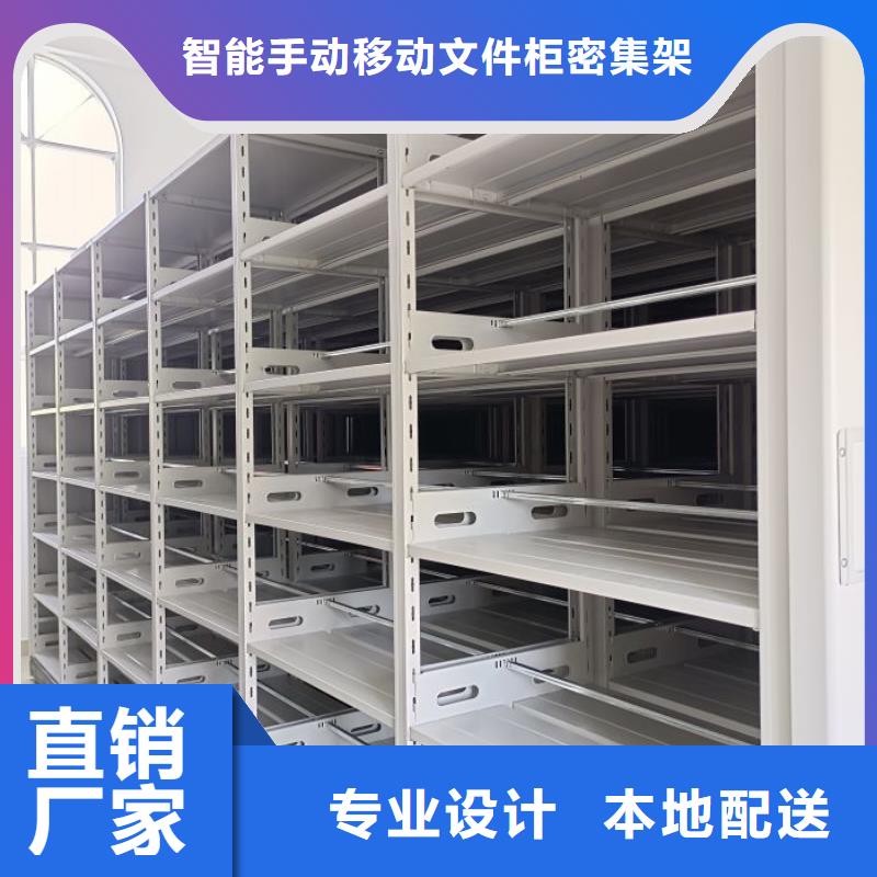 轨道移动密集架视频-轨道移动密集架|福建省龙岩市|连城|武平|福州|莆田|宁德|厦门|泉州
