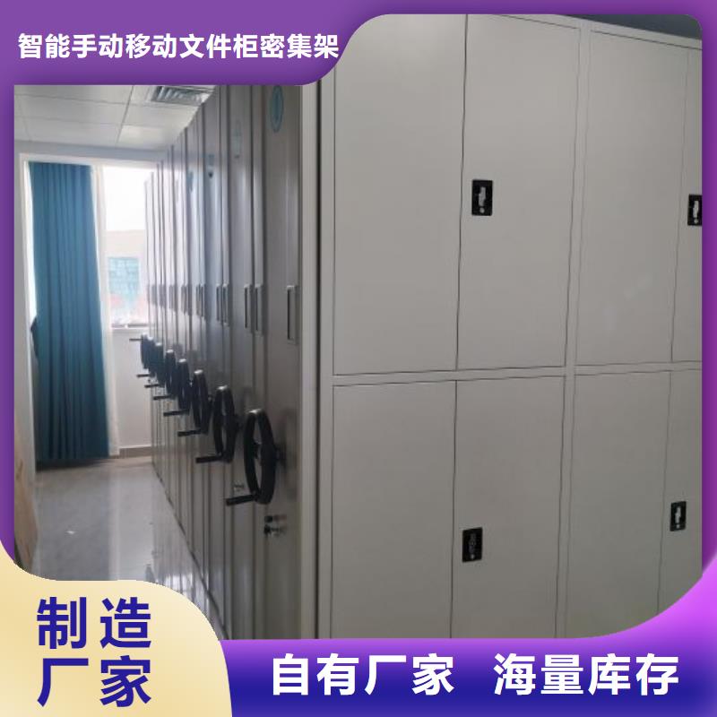 常年供应保密文件柜-放心