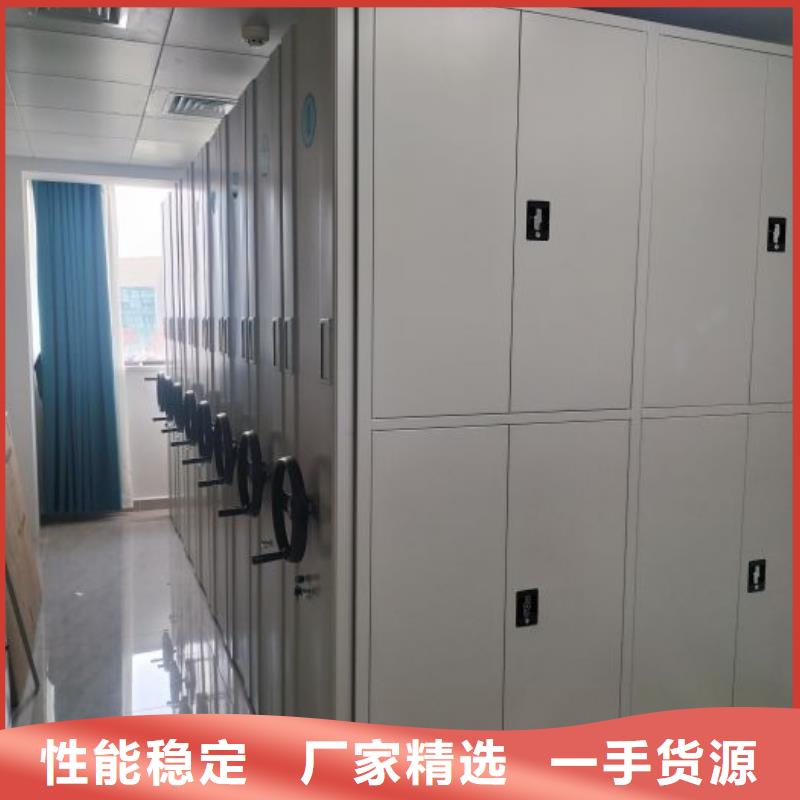 批发档案室智能密集柜的批发商