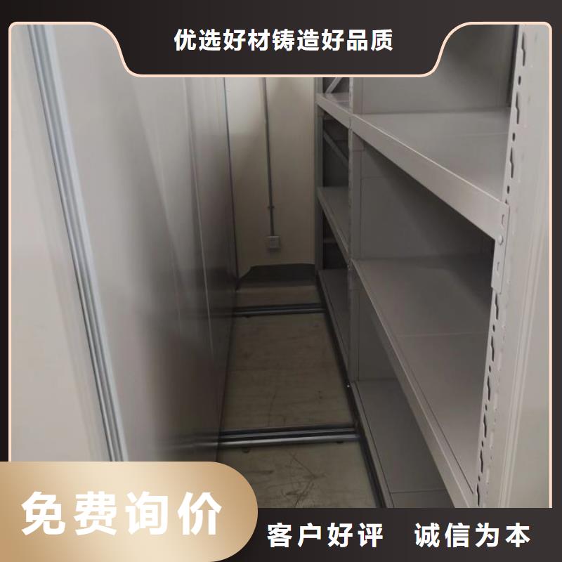 质地优良【泽信】档案馆手动密集架