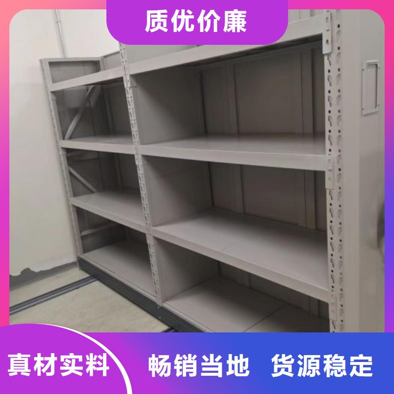手动密集架,【档案密集架】售后无忧-服务区域包括霍山|霍邱|阜阳|池州|黄山|合肥|亳州|蚌埠|淮南等-产品视频