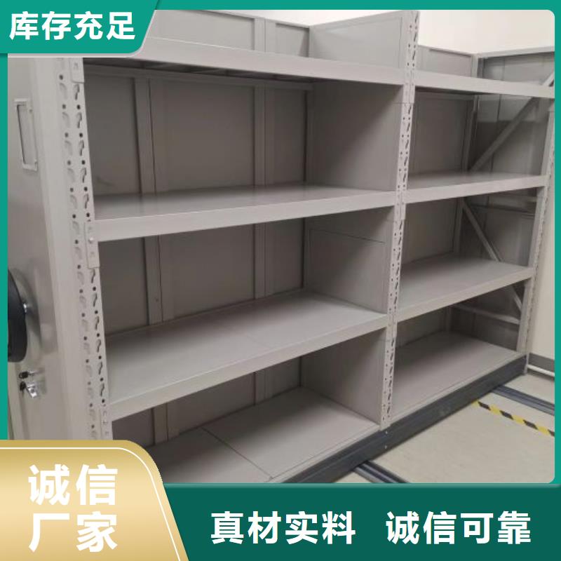 档案密集移动架价格-定制_智能手动移动文件柜密集架密集柜泽信钢木制品有限公司