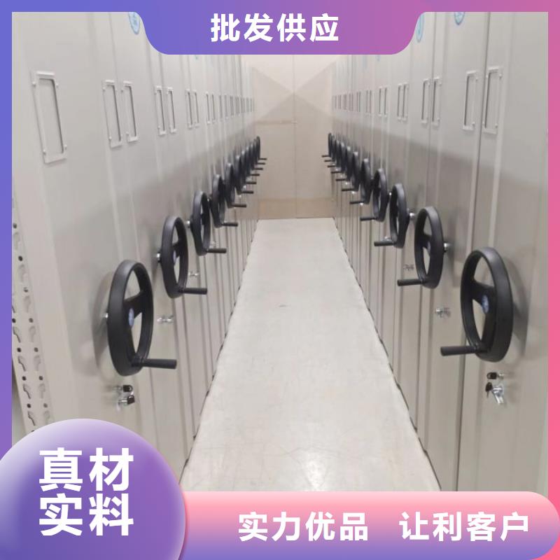 手动密集架档案密集架物美价优-服务区域包括海北|西宁|黄南|海东|海西|玉树等-产品视频