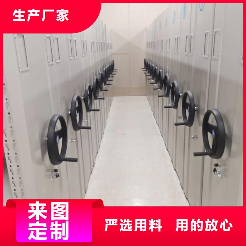 轨道移动密集架视频-武汉市轨道移动密集架-周边可服务区域硚口|汉阳|黄冈|咸宁|鄂州|宜昌|荆州|黄石|随州
