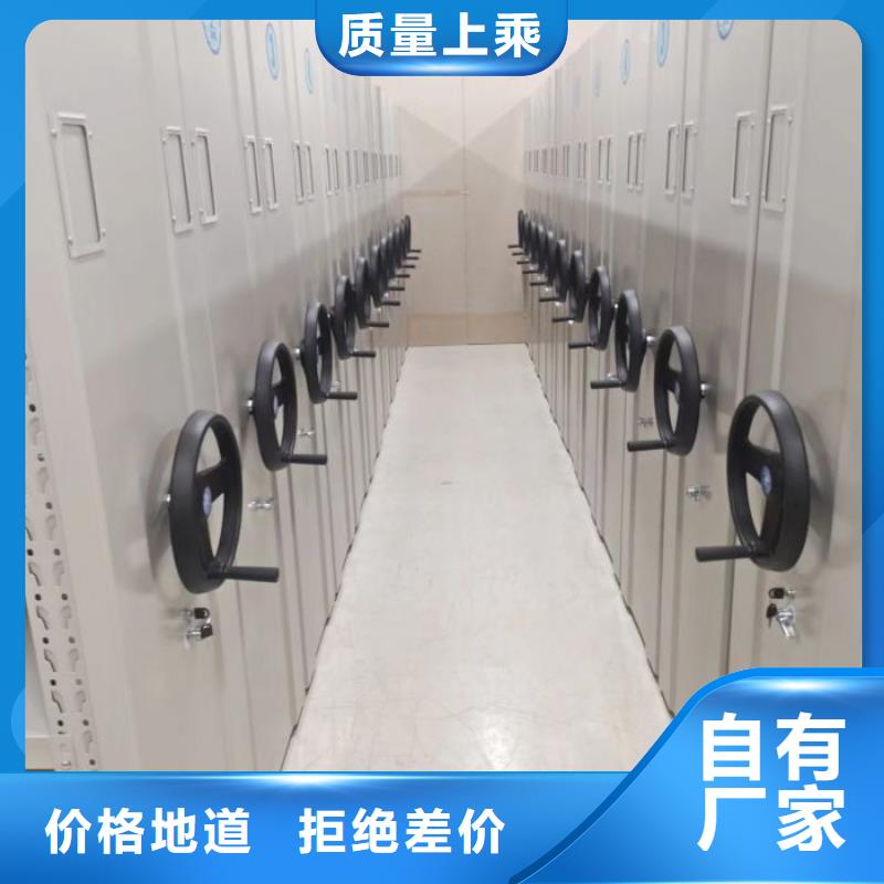 轨道移动密集架视频-轨道移动密集架_河北省张家口市市场覆盖怀安|蔚县|秦皇岛|邢台|沧州|衡水|唐山|廊坊|邯郸等
