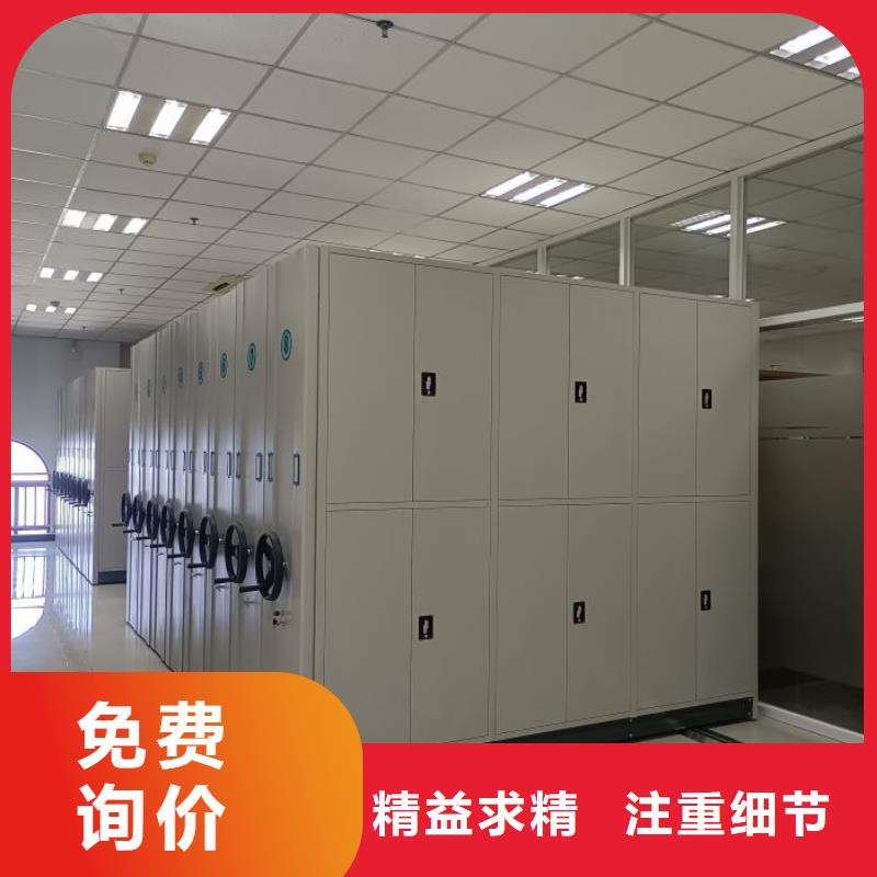 轨道移动密集架视频-轨道移动密集架(智能密集柜架)覆盖地域四川省资阳市乐至|简阳|泸州|眉山|自贡|乐山