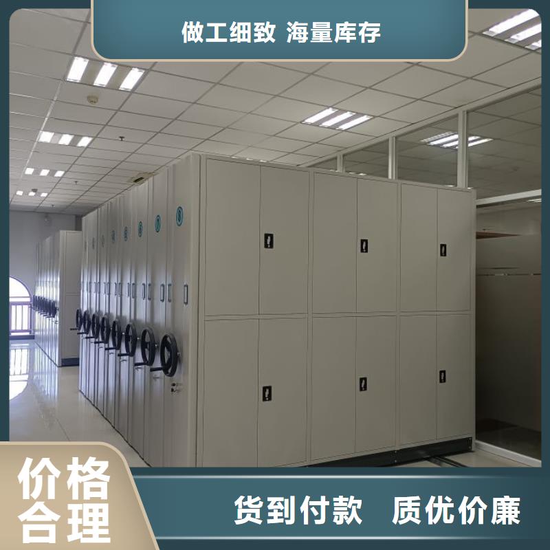 价诚信经营【泽信】手摇密集活动柜