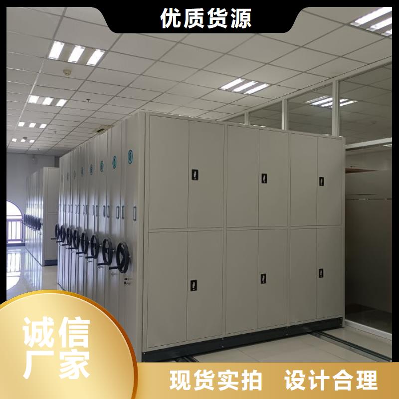 手动密集架-【档案密集架】多年经验值得信赖覆盖范围含|定海|岱山|湖州|金华|绍兴|丽水|台州|温州